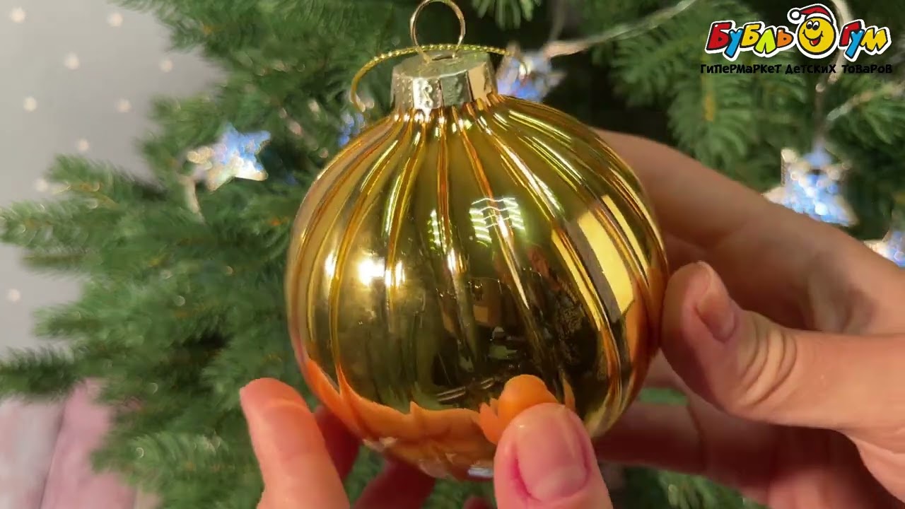 Елочное украшение шар глянцевый с гранями золотого цвета 8см - видео