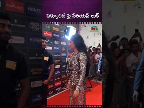 సెక్యూరిటీ పై సీరియస్ లుక్ ఇచ్చిన శృతి హాసన్! Shruti Haasan || NTVENT