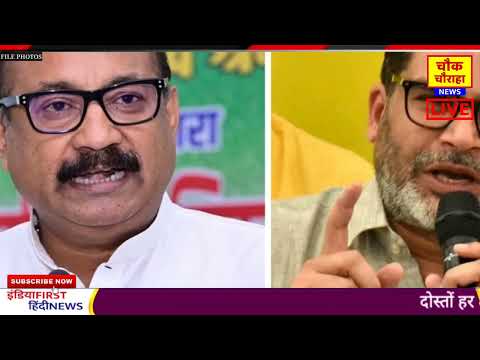 BIHAR ELECTION 2025 : BJP को ही जमकर लताड़ने लगे समर्थक ! MODI vs RAHUL GANDHI, RJD vs JD(U)