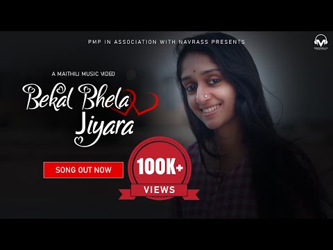 Bekal Bhela Jiyara || Maithili Song || Pravesh Mallick || Niharika Mallick|| maithili folk song