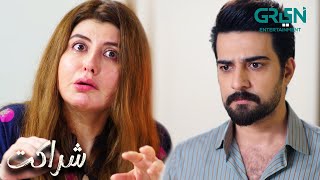 Yeh Na Rishte Nibhana Janti Hai Na Hee Insaniyat | Sumaiyya Bukhsh - Danial Afzal | Sharakat