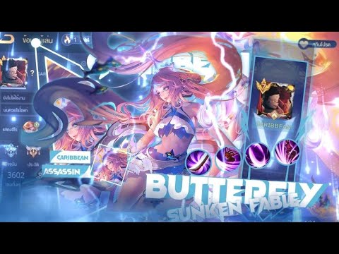 BUTTERFLYSUNKENFABLE