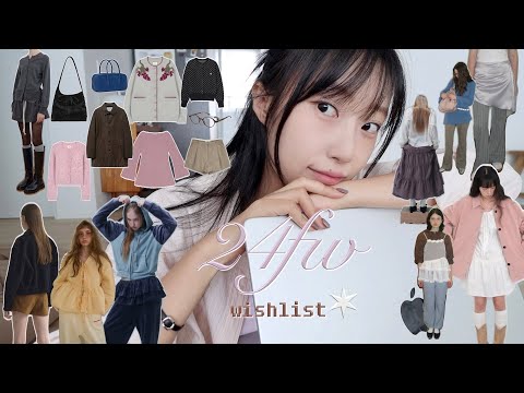 wish list 뉴브랜드 많이 발견한 나의 가을 장바구니🍂👩🏻‍💻 데일리한데 흔치 않은 역시 예쁜 가을 옷