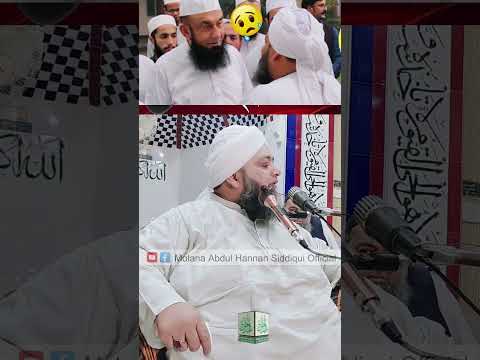 #tariqjameel #asimjameel #shorts  #molanaabdulhannansiddiquiofficial #crying