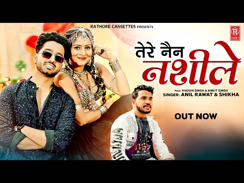 Tere Nain Nashile | तेरे नैन नशीले छोरी कतल करन का है सामान | Anil Rawat | Sikha | New Dj Song 2025