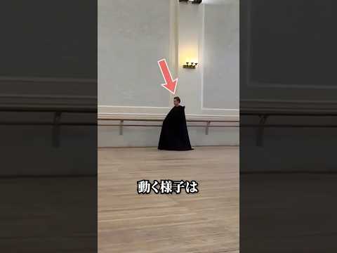 世界一難しい踊りに隠された秘密