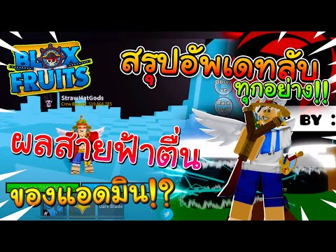 Kingnonkd ไลฟ สด เกมฮ ต Facebook Youtube By Online Station Video Creator - ส มผลป ศาจ 1 5 m roblox ep 5 youtube