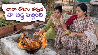 చాలా రోజులకు మా పిల్లలతో కలిసి ల్యాండ్ లో చికెన్ కర్రీ చేసుకున్నాం🤩🤤 #youtube #subscribemychannel 