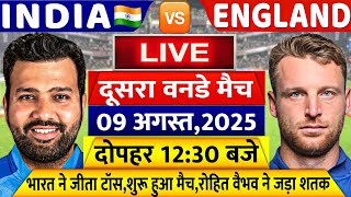 IND VS ENG 2nd ODI Match LIVE Today: देखिए,भारत ने जीता टॉस,शुरू हुआ मैच,Vaibhav ने जड़ा शतक,Rohit