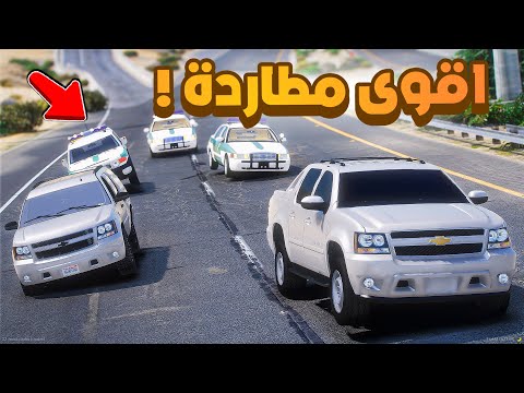 فلم قراند | اقوى مطاردة بين تاهو و افلانش .!! 😂🔥 شوف وش صار GTA V