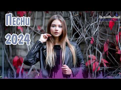 НОВЫЕ РУССКИЕ ПЕСНИ 2024 - 2025 🟣 New Russian Pop 2025 💃 Новинки Музыки 2025 🎵 Музыка 2025 Новинки