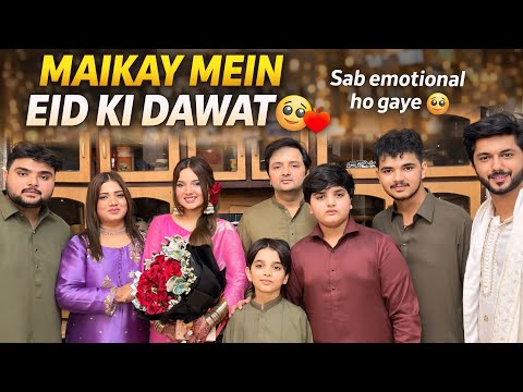 Maikay Mein Eid Ki Dawat 🍽️❤️ | Sab Emotional Ho Gaye 🥺| @RabeecaKhan |