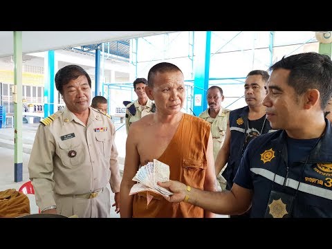 "พระปลอม" ฝากขอบคุณญาติโยม บริจาคเงินให้ซื้อยาบ้าเสพ ช่วยหายลงแดง