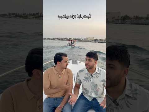 البعض إذا نزلت رواتبهم😂😂 @azo133
