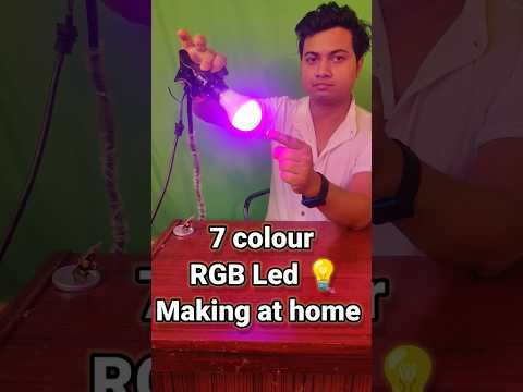 RGB led bulb making at home   | Only 20 | #youtubeshorts #shorts #allofmistrishorts #diy