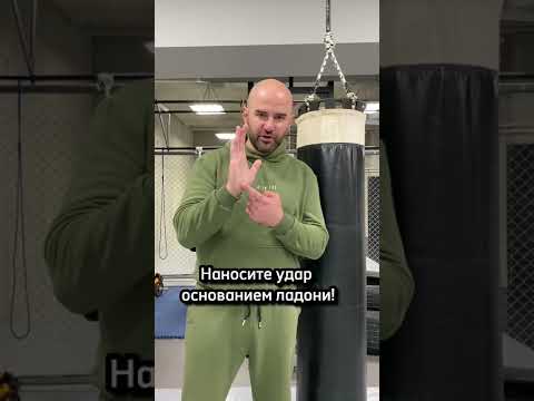 Как бить на улице. Самозащита.