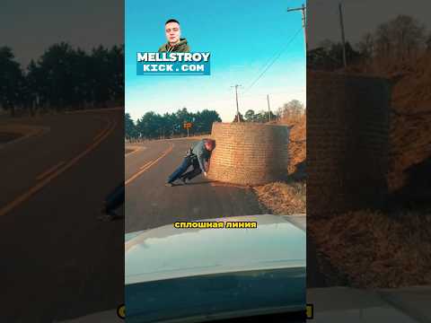 Самый сильный гаишник