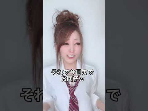 【2007年の女子高生】頑なに髪が長くないと気に入らないギャルあるある(゜▽゜) #shorts
