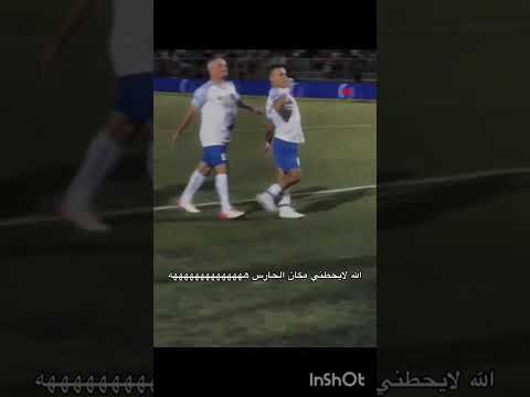 الواد ده مش مظبوط 🤦🤦 #football #shortvideo #الفيانو