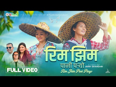 Rim Jhim Pani Paryo || New Nepali Song || Samikshya Adhikari || Raju Dhakal || Rachana Neupana