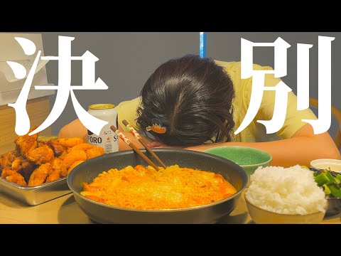【爆食】1日機嫌悪すぎた息子に疲弊したので好きなもの食べた日