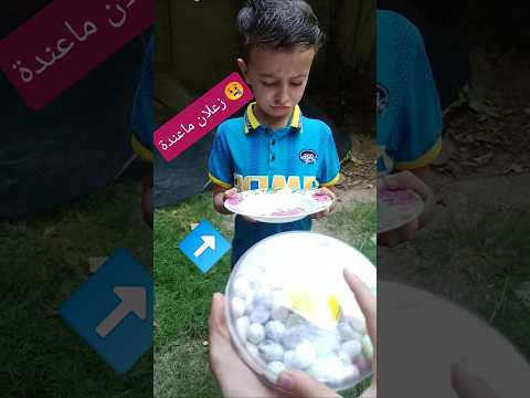 زعلان انطيتة بيضات 🥺#shorts