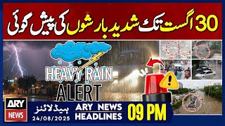 || ARY News 9 PM Headlines || 24th Aug 2025
