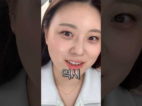 나는 그대로인 것 같은데 세상은 나를 다르게 보네요😂