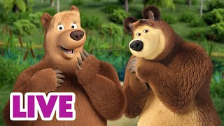 🔴 LIVE STREAM 🎬 Masha and the Bear 💖🌹 Are They Dating? 💃🕺