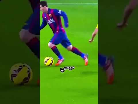 افضل خمس مرواغين في تاريخ كرة القدم #كرة_قدم #كرستيانو_رونالدو #نيمار #ميسي #ماردونا #رونالدنيو🇧🇷💚