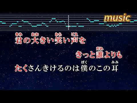 なんでもないよ、 – マカロニえんぴつKTV 伴奏 no vocal 無人聲 music 純音樂 karaoke 卡拉OK 伴唱