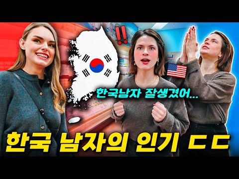 “한국 남편 구해요” 한국에 돌아가기 위해선 뭐든지 하겠다는 미국 여자 🇰🇷 시애틀 ep.6