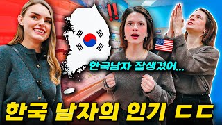 “한국 남편 구해요” 한국에 돌아가기 위해선 뭐든지 하겠다는 미국 여자 🇰🇷 시애틀 ep.6