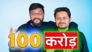 100 Cr. From YouTube Views !