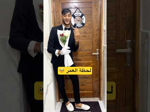 لحظة العمر لي نتمناها لكل واحد فيكم أربحو من والديكم مدامهم في الحياة