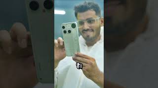 Tech FC LAB ft. Nothing Phone 3 #gadgets #shorts