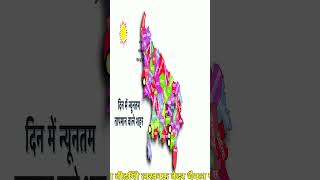 Lucknow temperature | Kanpur temperature | temperature today | 17 May 2026 #shorts
