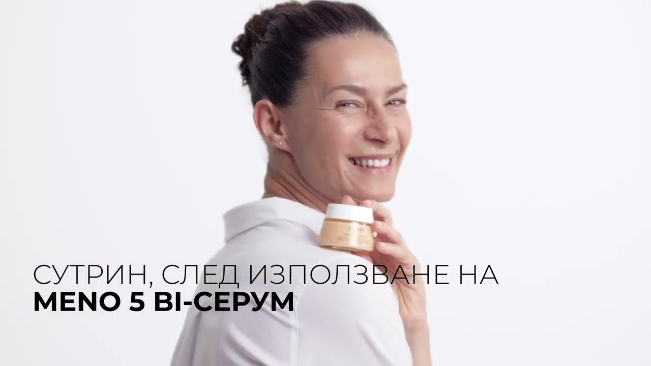 Как да използвате?  NEOVADIOL дневен крем за кожа в перименопаузата