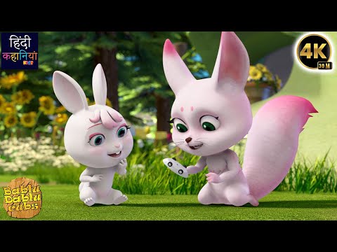 Bablu Dablu Cubs Compilation Story | New Animated Cartoon Story | Hindi Kahaniya Kids