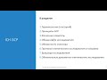 Key Concepts in Clinical Trials