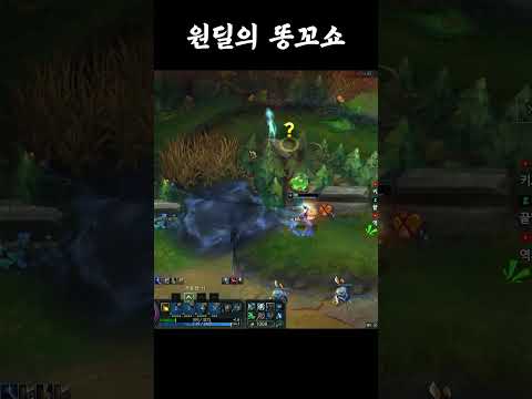원딜에게 간절함이란..?