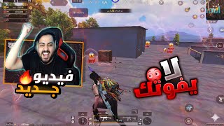 اقوا فايت ممكن تشوفه بحياتك في عماير سكول 