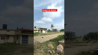 Sunday ka Sukoon phulera #bollywood #panchayats4 #love #song #panchayatseason #panchayat #comedy