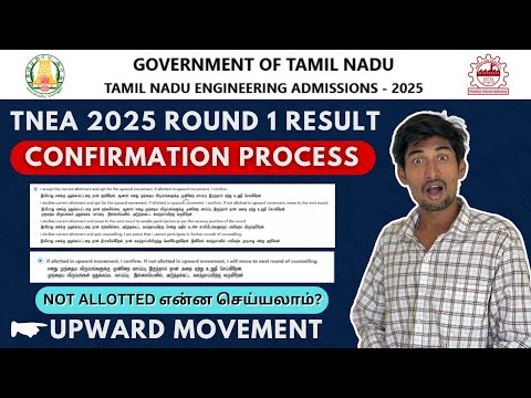 Round 1 Result July 17 @ 10 AM | Upward Movement  | Not Allotted 😰 | What Next❓| TNEA 2025
