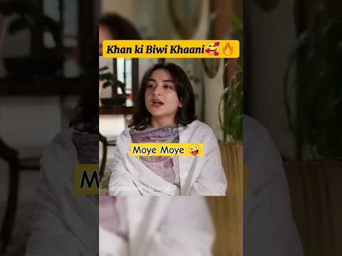 Meerab rock ๐Haya shocked ๐ #shorts #yumnazaidi #terebin #wahajali #ytshorts