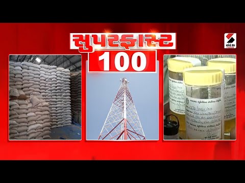 Superfast News  | Jammu Kashmir | Winter | Snow Fall | Sandesh News