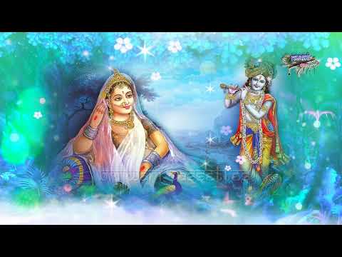 हे मधुसूदन हे मनमोहन || जरा बंसी मधुर सुना जाओ || कृष्ण विरह गीत || Jara Bansi Madhur Suna Jao