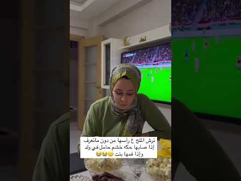 بنات منو مجربته صح ✅لو خطأ ❌😂🤣ستوريات انستا حالات واتساب مضحكه