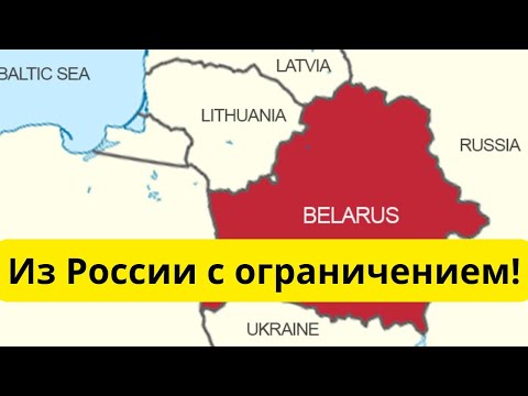 Выезд из России с долгами! Выход найден!