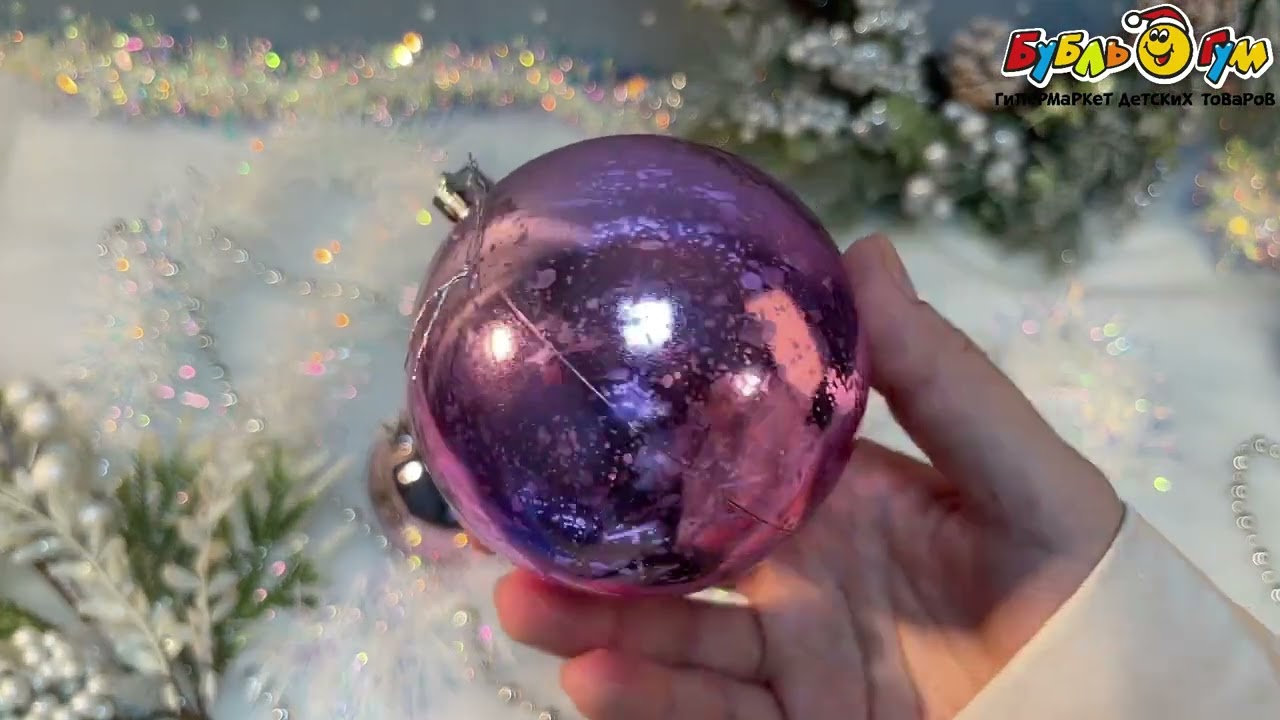 Набор елочных украшений шар розовый пластик 16шт 8см 6см - видео Набор елочных украшений шар розовый пластик 16шт 8см 6см - видео